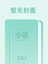 宝贝来袭：老公大人你在上